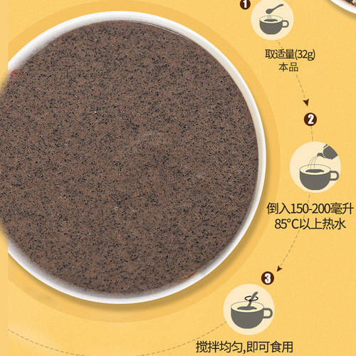 Wholesale Diet Powder, Yam Black Sesame Walnut Powder, Walnut Mulberry Powder, Nutritional Breakfast Black Bean Powder, Black Sesame Paste