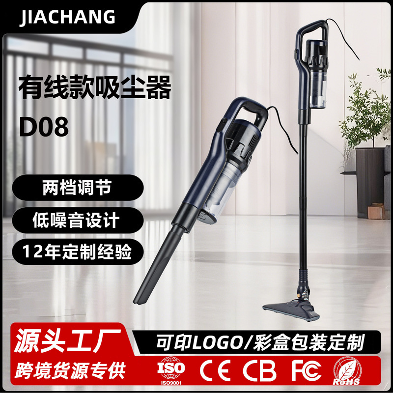 Cross-Border Corded Vacuum Cleaner for Home Use, High-Power, Strong Suction, Portable Handheld Vacuum Cleaner for Car Dust Removal
