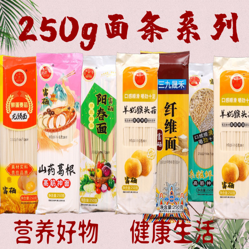 Factory direct 250g Hericium erinaceus noodles yam kudzu root noodles selenium-enriched grains noodles will be sold at hand gift wholesale