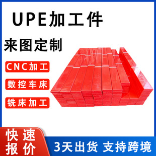 ���߷���������ϩUPE�ӹ������_��HDPEݔ�͎����l����PA66�|�l