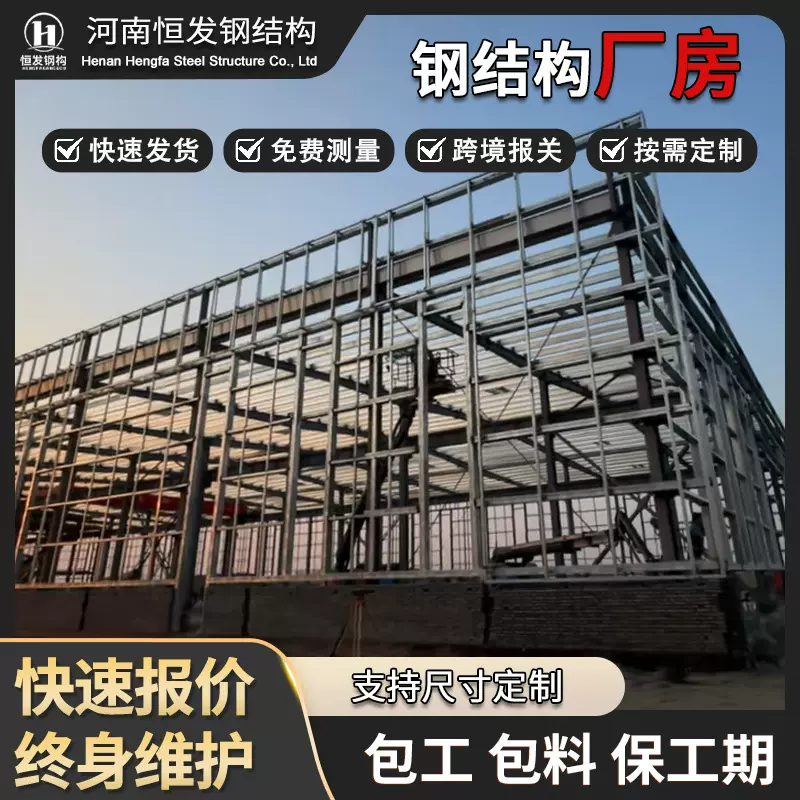 大型钢结构工程厂房车间搭建大跨度行车房2层3层高层钢结构厂房
