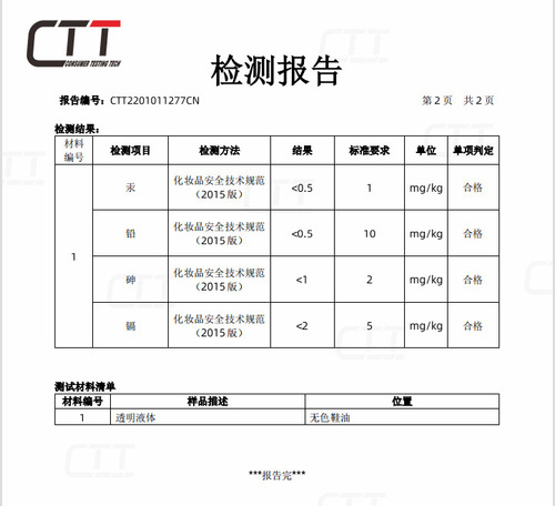 鞋袜除臭喷雾防臭喷雾剂鞋袜运动篮球鞋除臭清新剂鞋子除异味喷剂