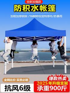 Four-Legged Umbrella Tent Awning Retractable Awning Outdoor Stall Sun Umbrella Awning Four-Corner Folding Umbrella