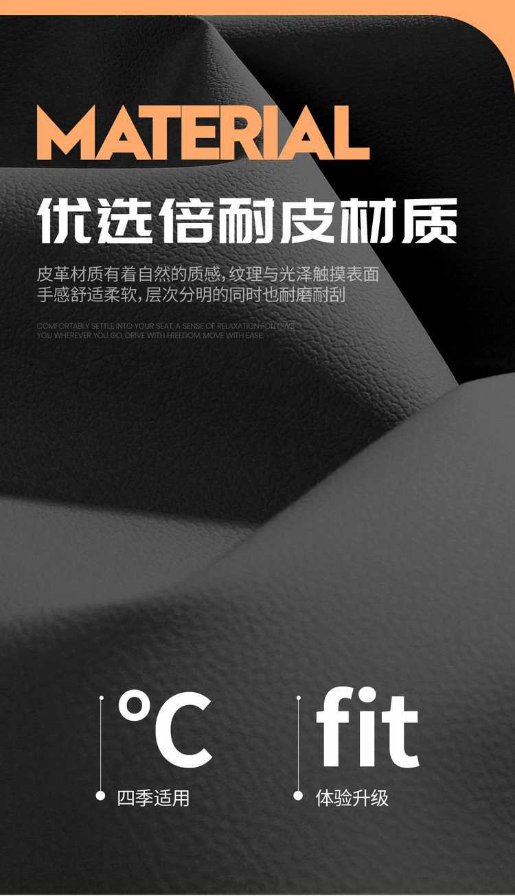 Specifically designed for the 2026 Toyota Wildlander, this is a full-coverage seat cover suitable for all seasons, made of leather