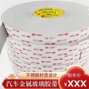 3M4957F Gray Vhb High Temperature Resistant Traceless Thickness 1.6mm Strong High Viscosity Die-Cut Foam Double-Sided Tape