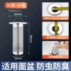 Handheld, long, small