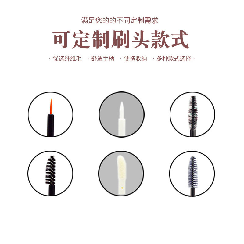 可定制刷头 拷贝 2.jpg