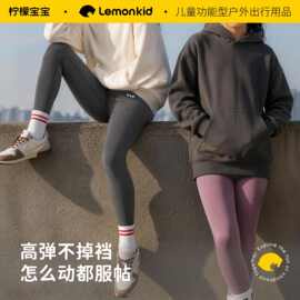 柠檬宝宝儿童鲨鱼裤高弹户外运动裤A类秋冬女童修身型高腰打底裤