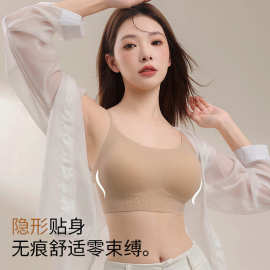 无痕文胸粉底液内衣女隐形外扩内衣女小胸聚拢无钢圈交叉肩带美背
