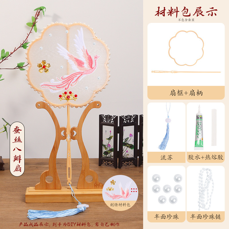 シルクファン diy 材料パッケージ子供の手作りアンティークシルクボールファンスケルトンファンフレーム蚕アクセサリー|undefined