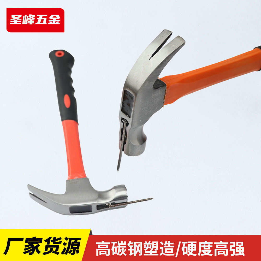 五彩包塑羊角锤实用多功能锤子家用羊角锤工业级吸钉羊角锤