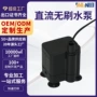 定制静音直流无刷潜水泵