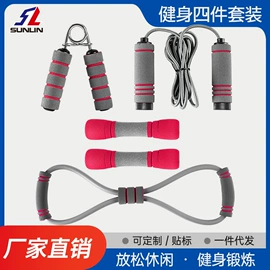 拉力器握力器;臂力器;呼拉圈