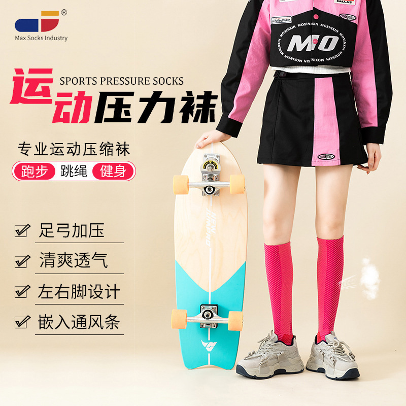 Max Pressure Socks Sports Fitness Long Socks Thin Pressure Calf Socks Running Training Sports Pressure Socks