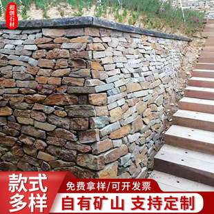 别墅外墙砖文化石 室外庭院围墙砖石头中式户外文化砖山岩石瓷砖-阿里巴巴
