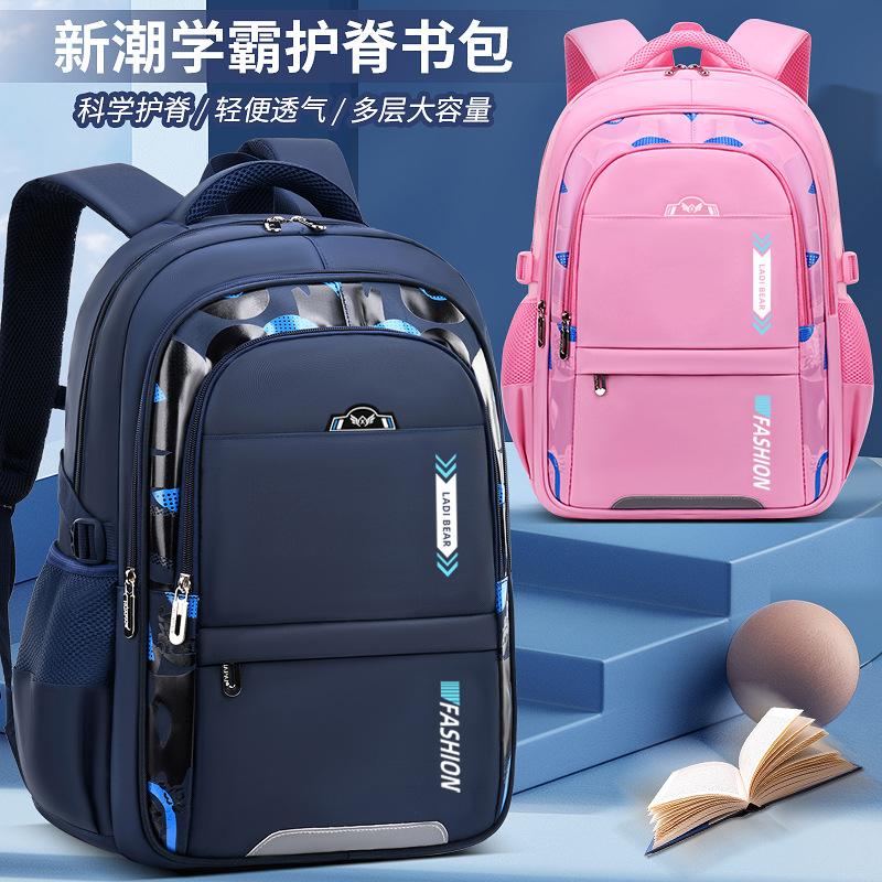 小学生书包6-9年级初中高轻便休闲男女跨境大容量双肩背包百搭