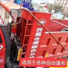 渣土车自动篷布甩杆式卷筒盖布机全套自卸车电动篷布顶篷加盖