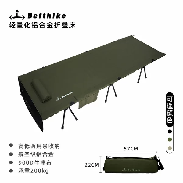 Defthike Difei Customer Outside Folding Bed Camping Portable Lunch Break Folding Bed Camping Tactical Camp Bed