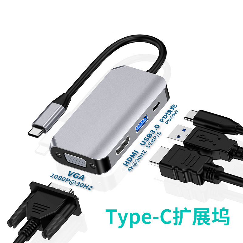 Cross-border type-c docking station expansion usb splitter to hdmi vga hub hub multi-function conversion Cross-border type-c docking station expansion usb splitter to hdmi vga hub hub multi-function conversion