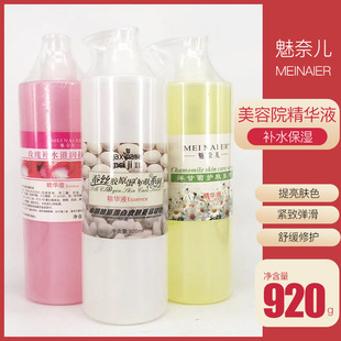 ����Ժ�bõ��/��ʾ�/�Q�z�zԭ���׾��AҺ�aˮ�����ƿ��sԭҺ