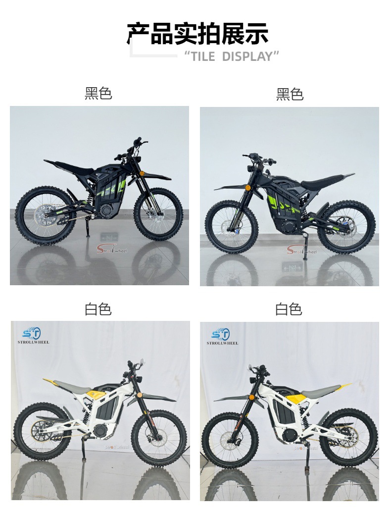Cross-border export: 8000W SS-6.072V36AH high-speed off-road electric motorcycle, speed of 85KM/H