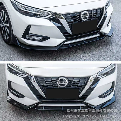 Small Large Surround Front Lip Front – Big Surrounded