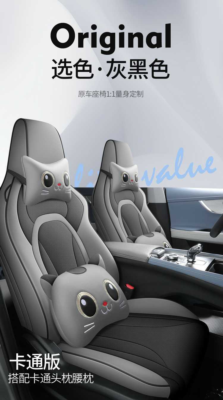 2025 New Model Fully Enclosed Leather Perforated Breathable Seat Covers for Chery Tiggo 5X High-Energy Edition