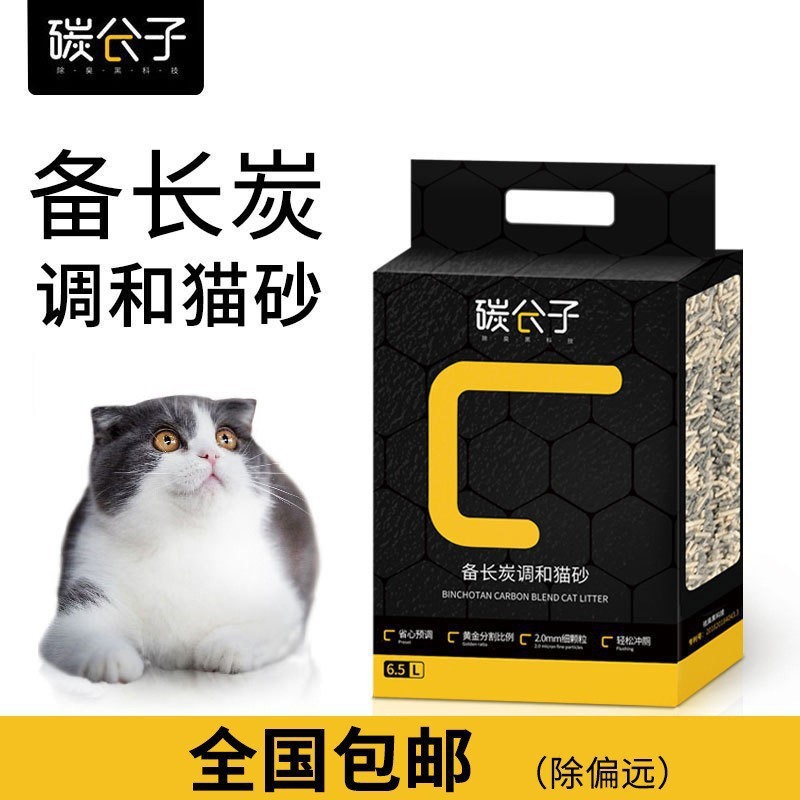 猫砂40斤実恵装鉱基猫砂大量鉱砂猫用消臭豆腐猫砂吸水猫舎猫砂|undefined