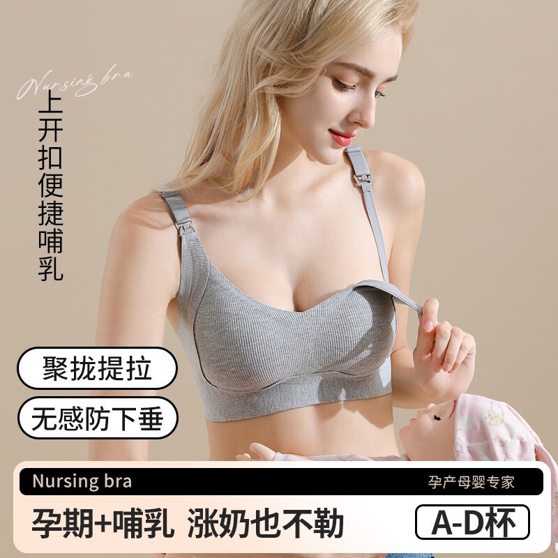 October Queen Tila Anti-Sagging Nursing Bra Push-Up Top Buckle Postpartum Convenient Breastfeeding Bra Cotton Sexy October Queen Tila Anti-Sagging Nursing Bra Push-Up Top Buckle Postpartum Convenient Breastfeeding Bra Cotton Sexy