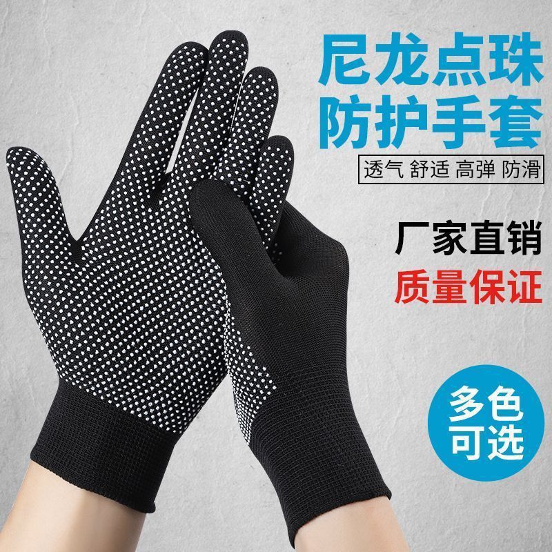 卸売 13 ピンナイロンビーズ滑り止め手袋ガーデニングロッククライミングパッケージ通気性作業接着剤耐摩耗性労働保護手袋|undefined