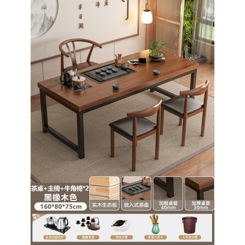 Nueva mesa de té china de tabla grande combinación de oficina kung fu conjunto de mesa de té todo en uno 2025 nueva mesa de té