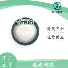 ֲ���}�V 99%�����������}�V ʳƷ������Ʒԭ�� �|����̩���󃞻�