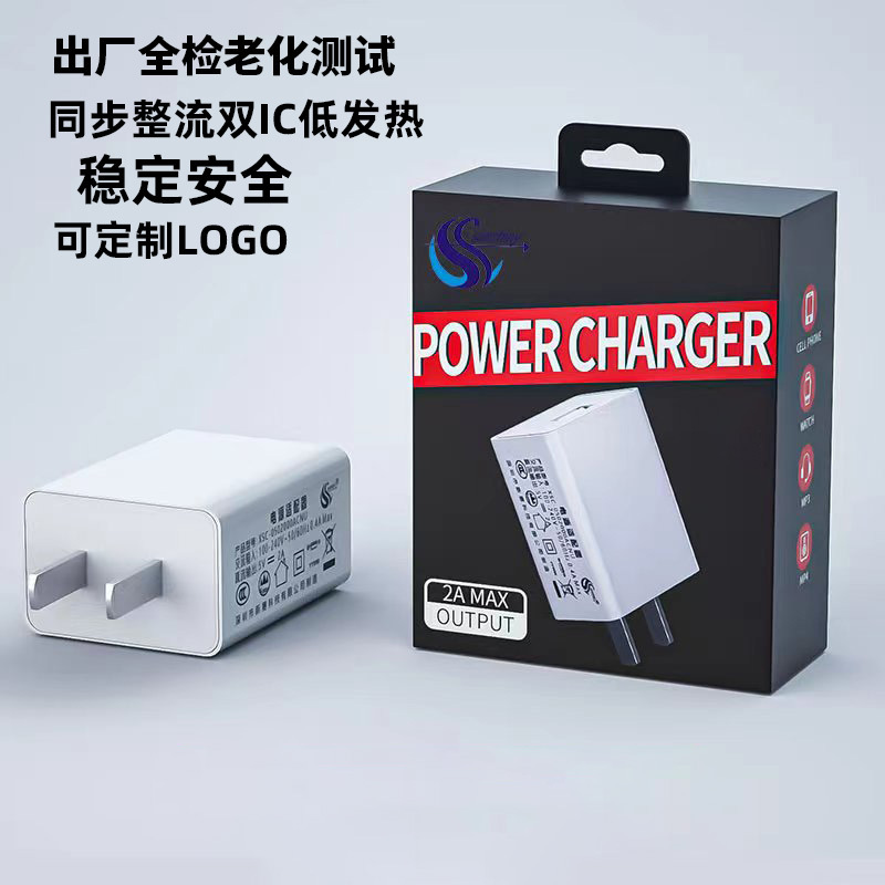 スポット5v2a充電器美規ul認証usbポート小家電電源アダプタ5v1a携帯電話充電ヘッド|undefined