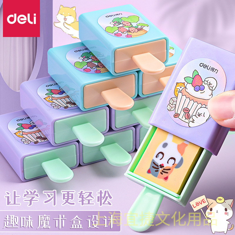 Deli 71113 Eraser Magic Eraser Cute Creative Small Portable Daily Erase Painting for Primary and Secondary School Students Deli 71113 Eraser Magic Eraser Cute Creative Small Portable Daily Erase Painting for Primary and Secondary School Students