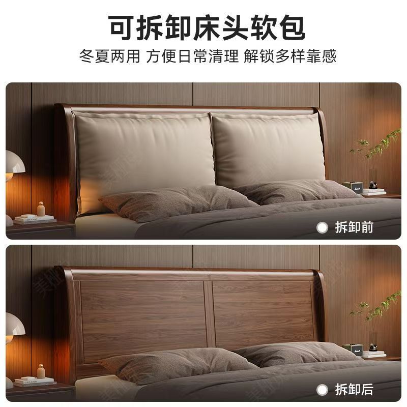 North American Black Walnut Solid Wood Bed 1.8m Master Bedroom Double Bed 1.5m Home Simple Wedding Bed Soft Backrest Removable Bed North American Black Walnut Solid Wood Bed 1.8m Master Bedroom Double Bed 1.5m Home Simple Wedding Bed Soft Backrest Removable Bed