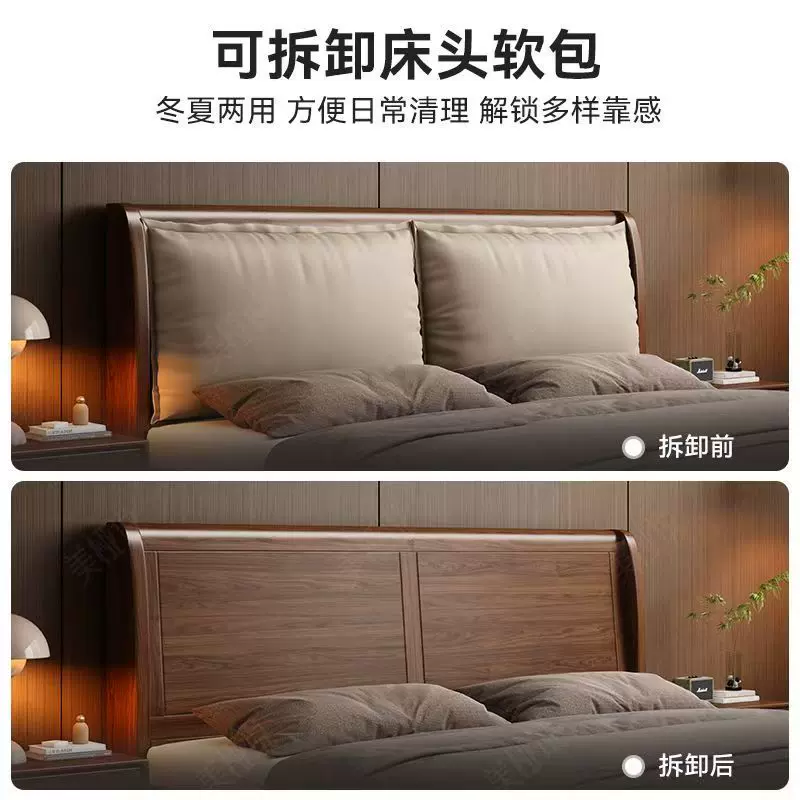 北美黑胡桃实木床1.8米主卧双人床1.5米家用简约婚床软靠可拆卸床