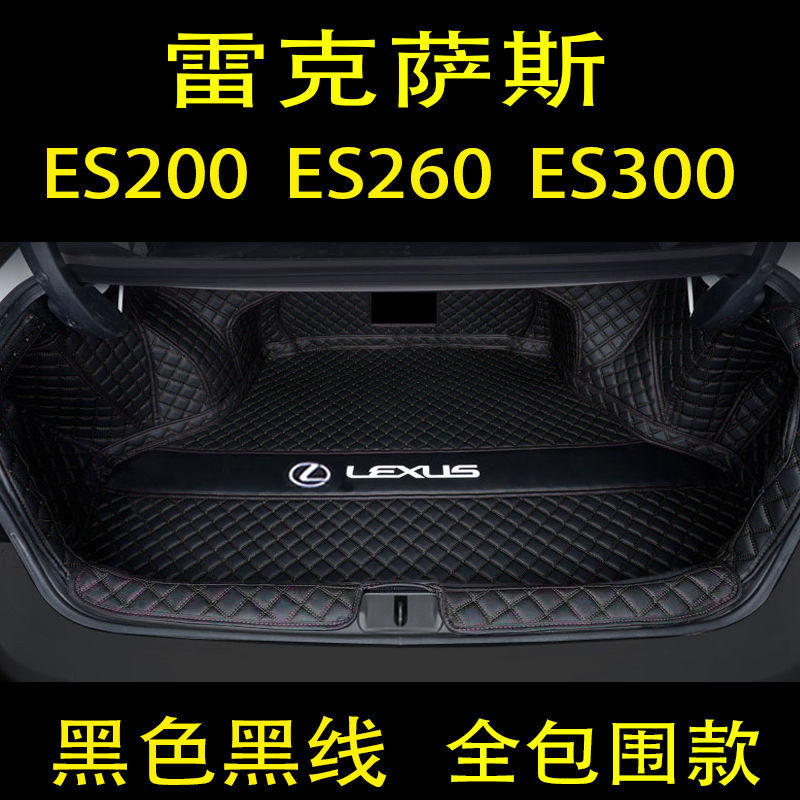 for lexus nx200es200 rx300 rx270 ux260h 450h nx350 trunk mat
