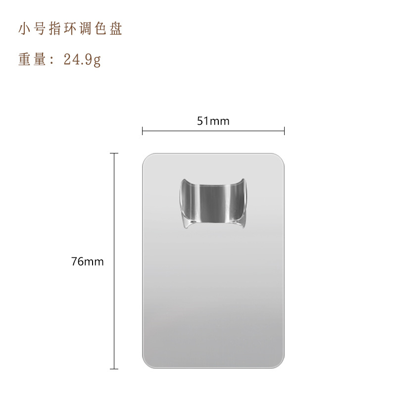 Paleta de acero inoxidable Paleta de maquillaje Paleta de maquillaje Paleta de maquillaje Paleta de maquillaje