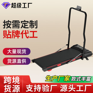 Cross-Border Electric Walking Machine, Slope Treadmill, Home Sports Tablet, Folding Walking Machine, Fitness Equipment