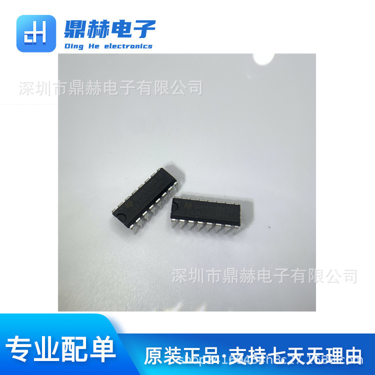 进口全新ULN2003AN高压大电流达林顿晶体管ULN2003APG直插DIP-16