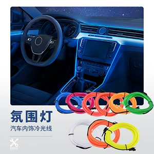 Avtomobil Səssiz USB LED Daxili Atmosfer İşığı, Cihaz Paneli Mərkəzi İşıq