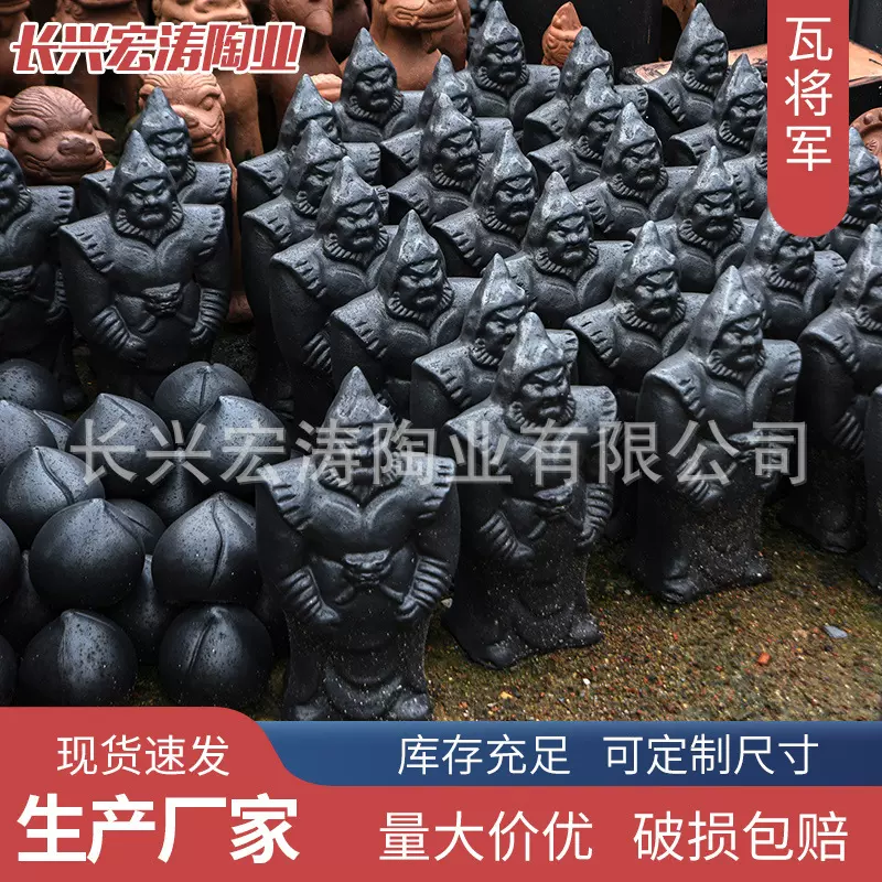 瓦将军厂家古建长兴琉璃瓦古建筑中式屋顶瓦装饰配件