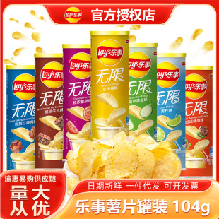 ����104g���b��Ƭԭζ�S��ţ�Ƕ��ζ����Ƭ׷�����eС��ʳ���l