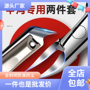 German Jiagou Special Scissors Original Oblique Nail Clipper Single Household Pointed Chick Bose Pliers Imported Foodicure Artifact
