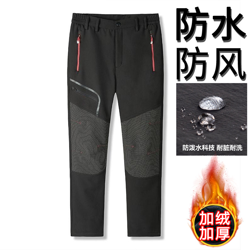 Pantalones largos impermeables a prueba de viento y frío para hombres y mujeres, calentamiento en invierno bajo cero del noreste