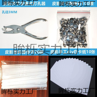 ƤӰ��ͯ���ֹ�diy���������׃��������b��Ƥ����������ω�����