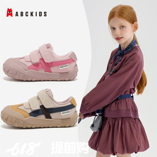 ABC kids6837�����¿ͯ�\��Ь ħ�g�N�]�Ϸ������z����Ůͯ