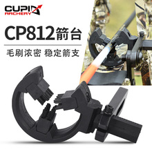 CUPIDԴ�^���SCP812ëˢ��̨��ɫ ������������羳�F؛���l
