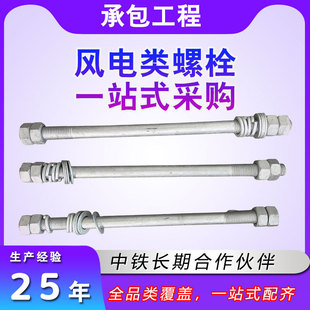 �L늌�����˨ �p�^�^˨ ��Ͳ������A�����_���_�p�^����