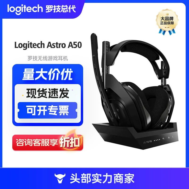 Logitech (G) Astro A50 Wireless Game Headset 7. Surround Sound Headset Computer